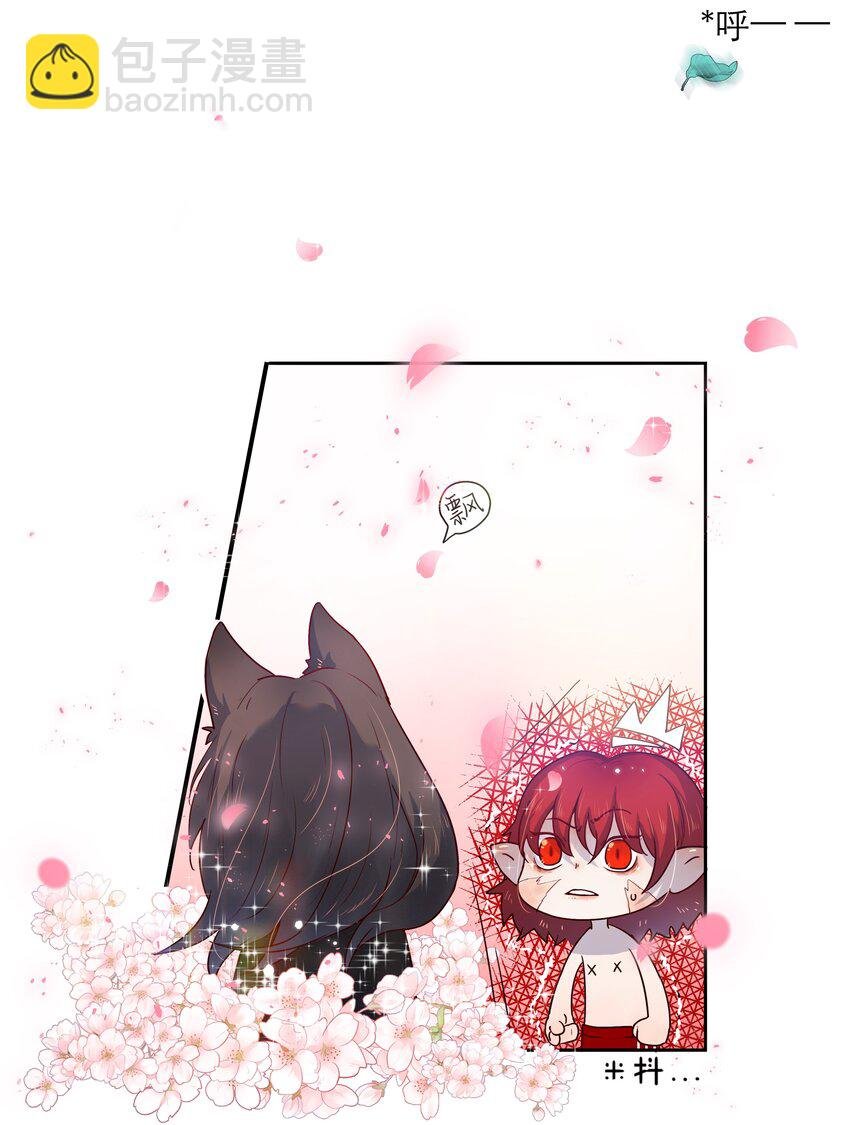 第45话 爱的力量？