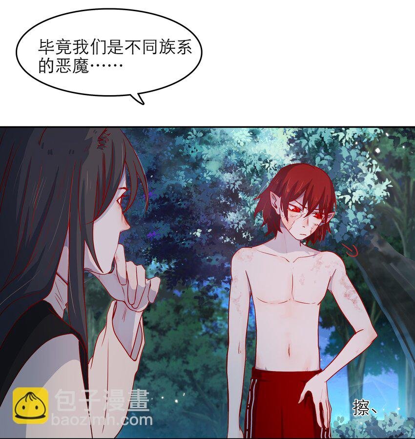第45话 爱的力量？