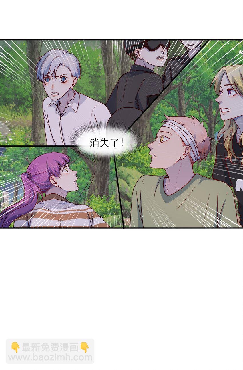 第45话 爱的力量？