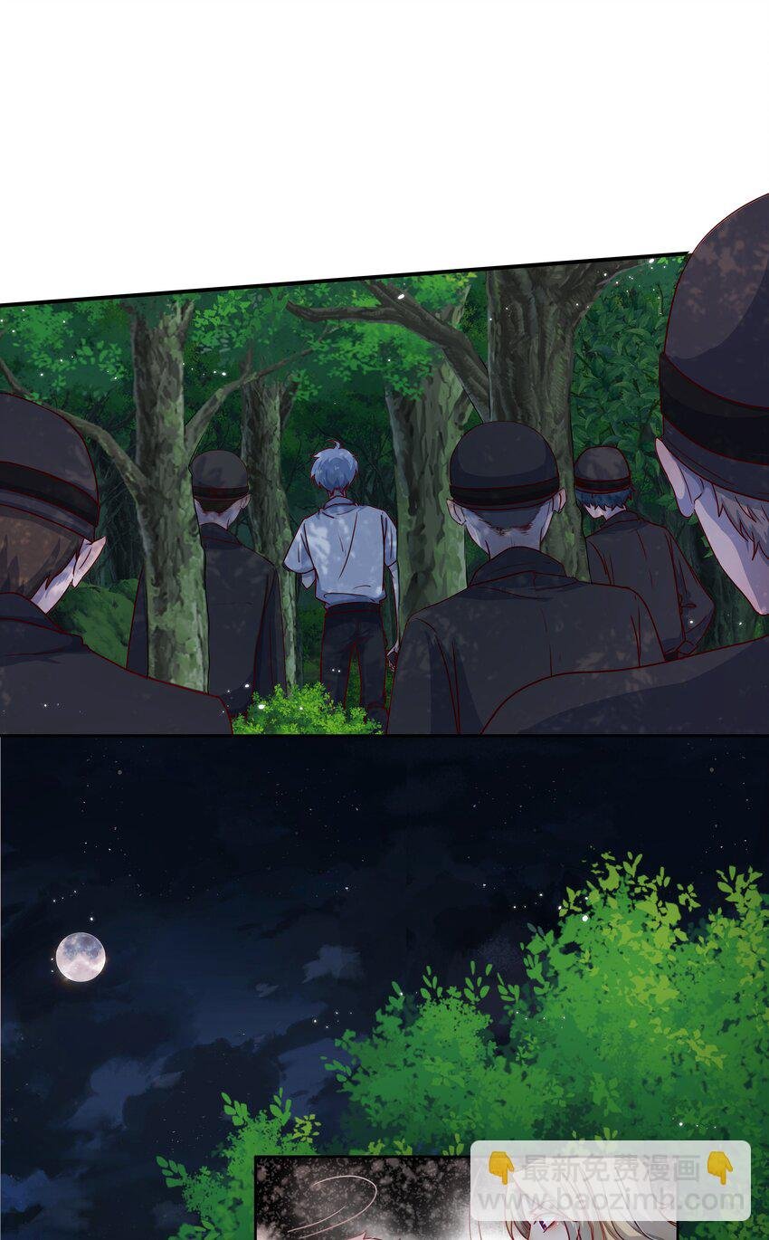 第45话 爱的力量？