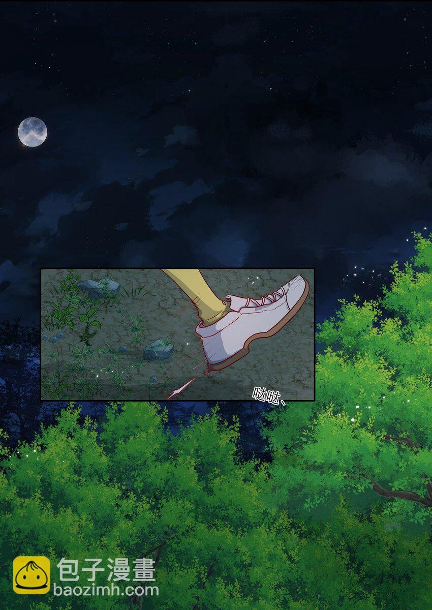 第45话 爱的力量？