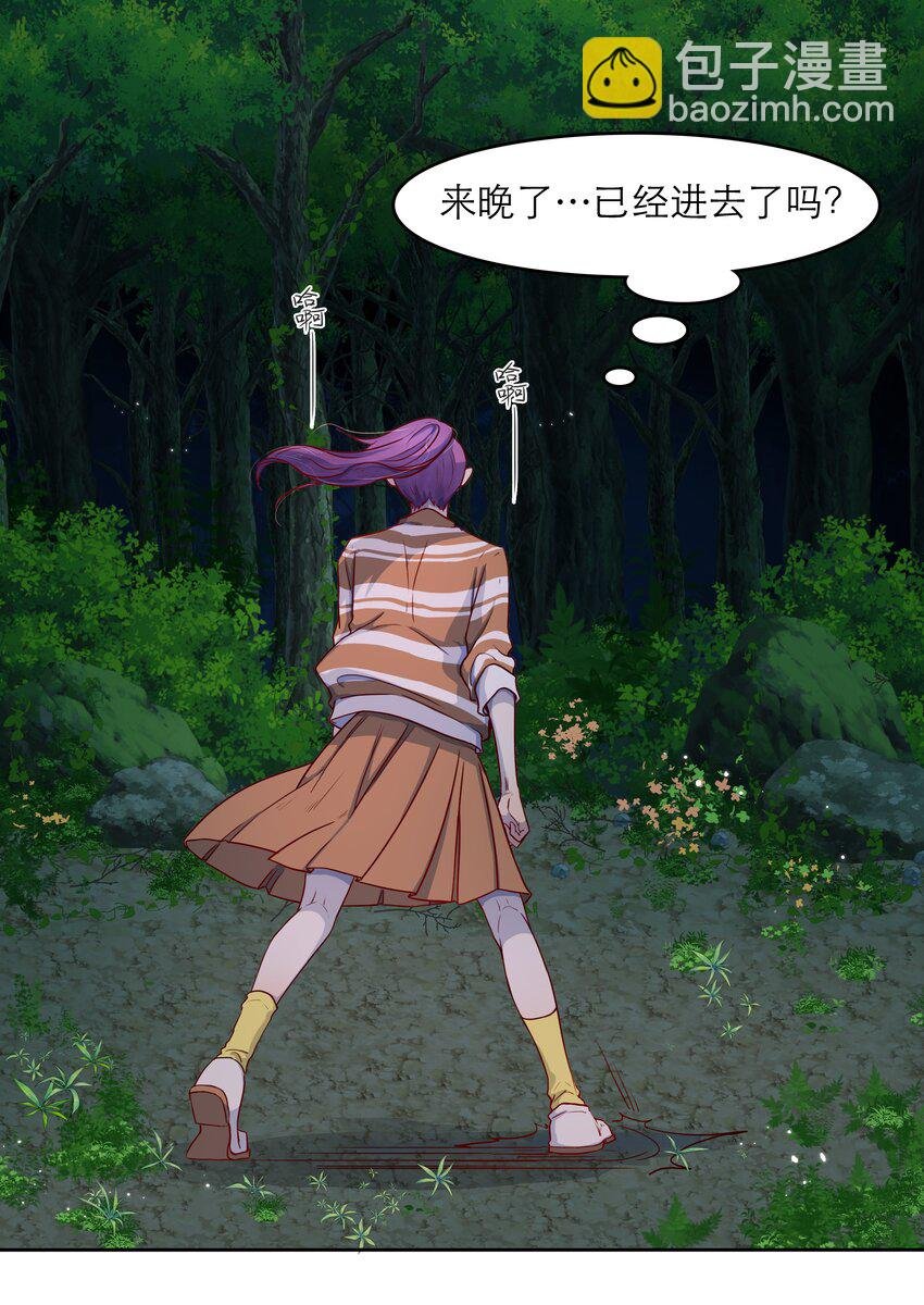 第45话 爱的力量？