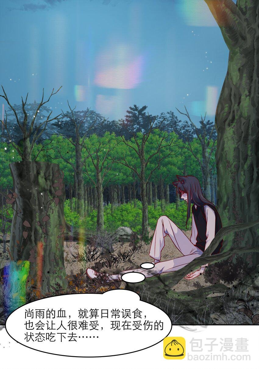 第45话 爱的力量？