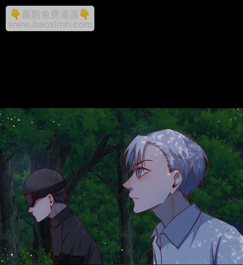 第45话 爱的力量？
