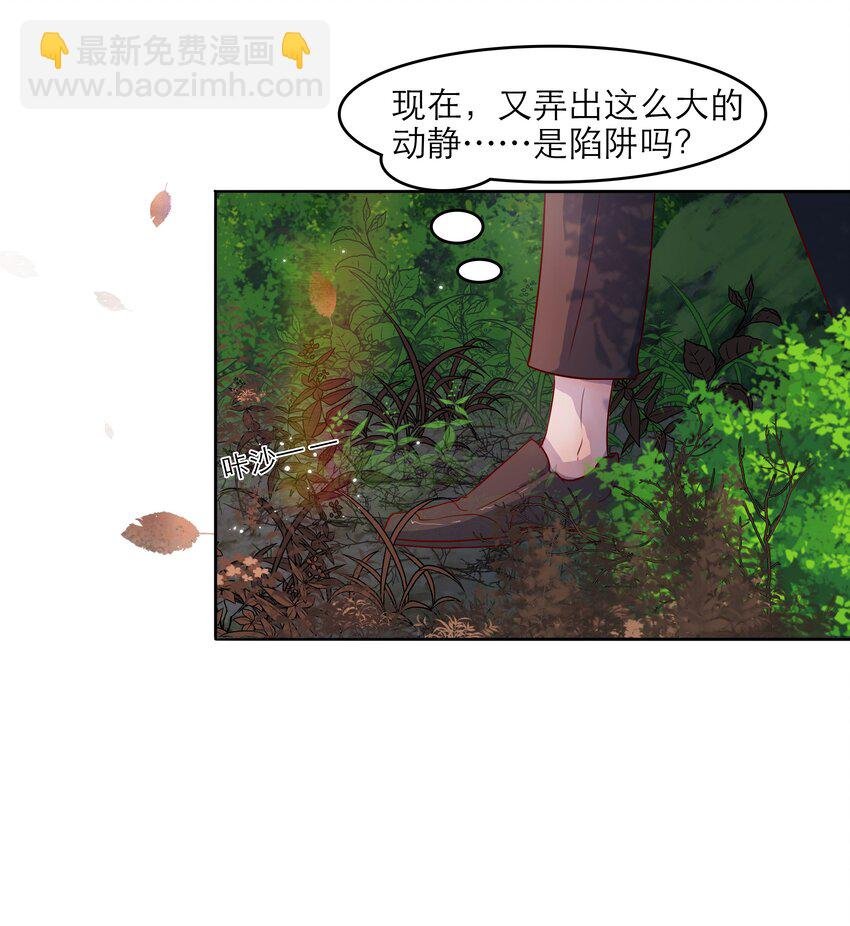 第45话 爱的力量？