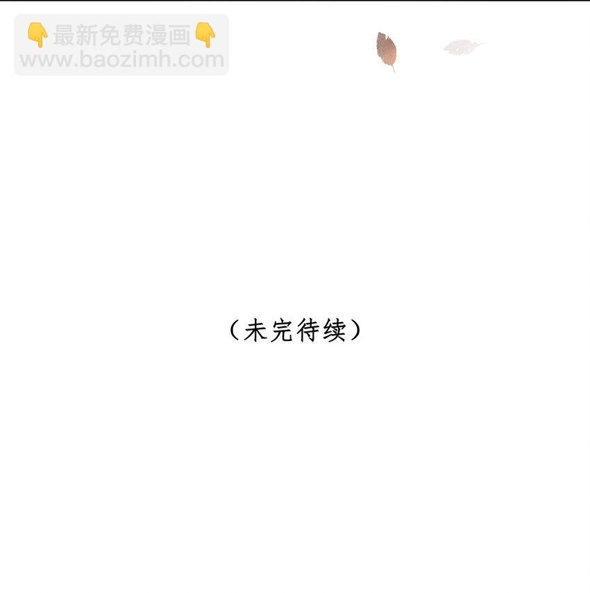 第45话 爱的力量？