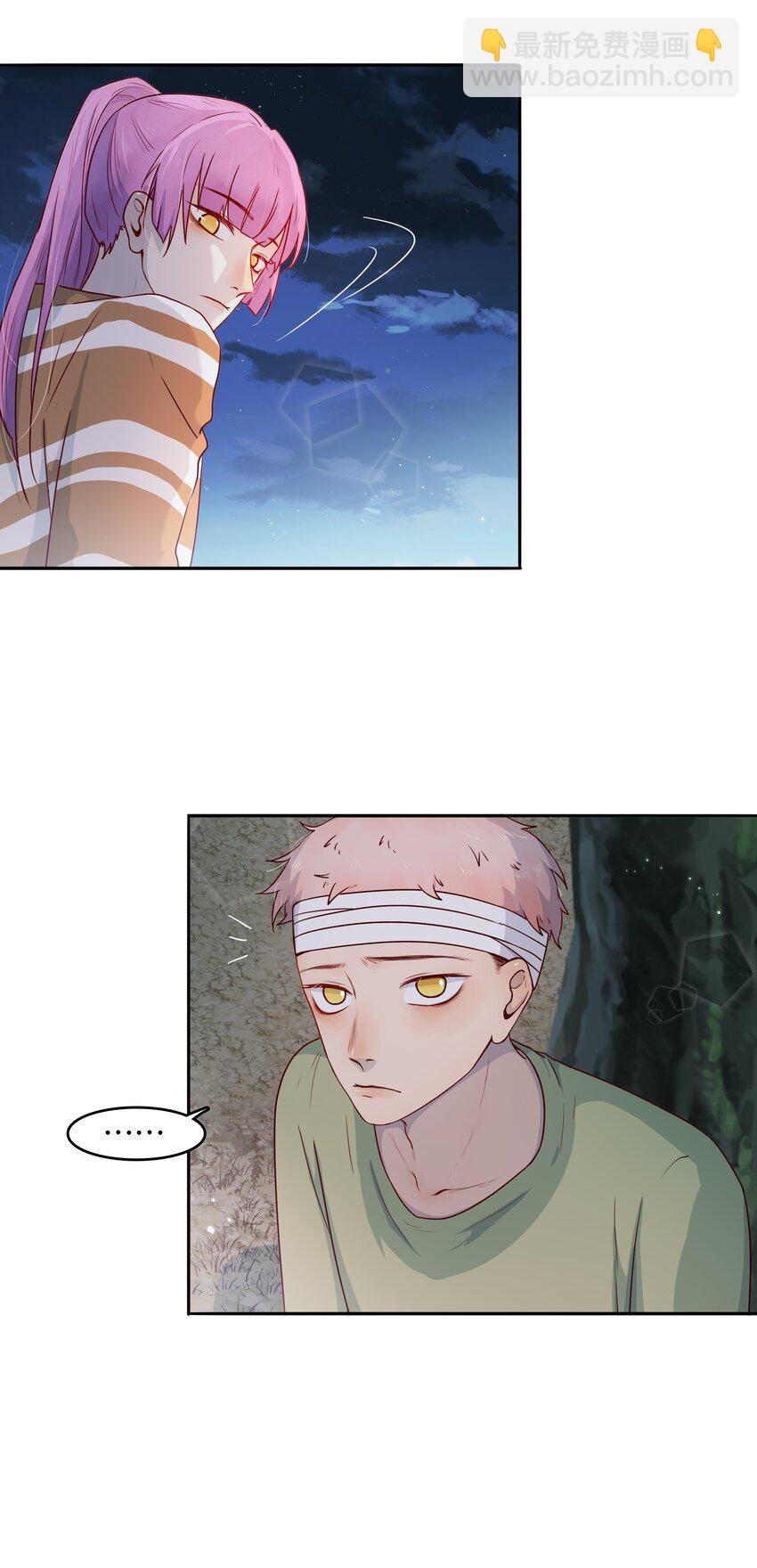 第46话 和你一起逃跑