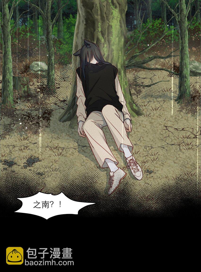 第46话 和你一起逃跑