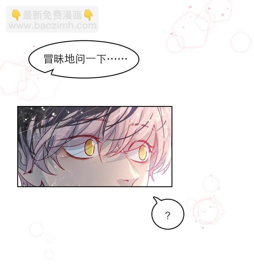 第46话 和你一起逃跑