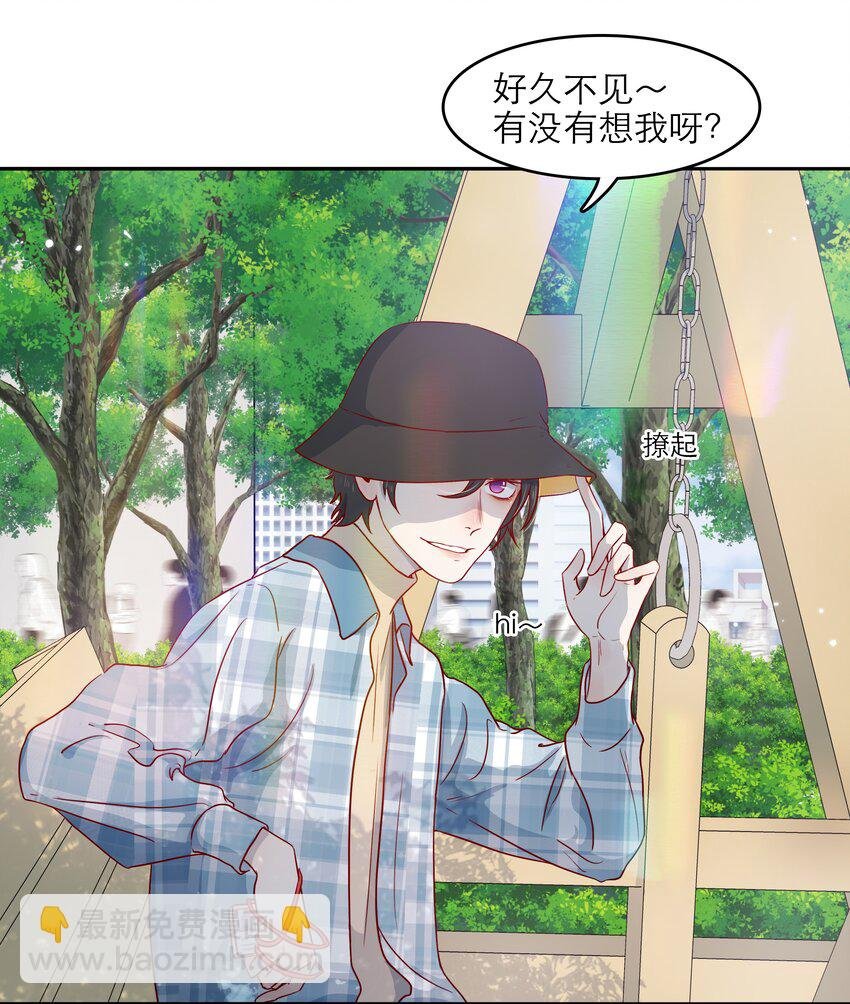 第46话 和你一起逃跑