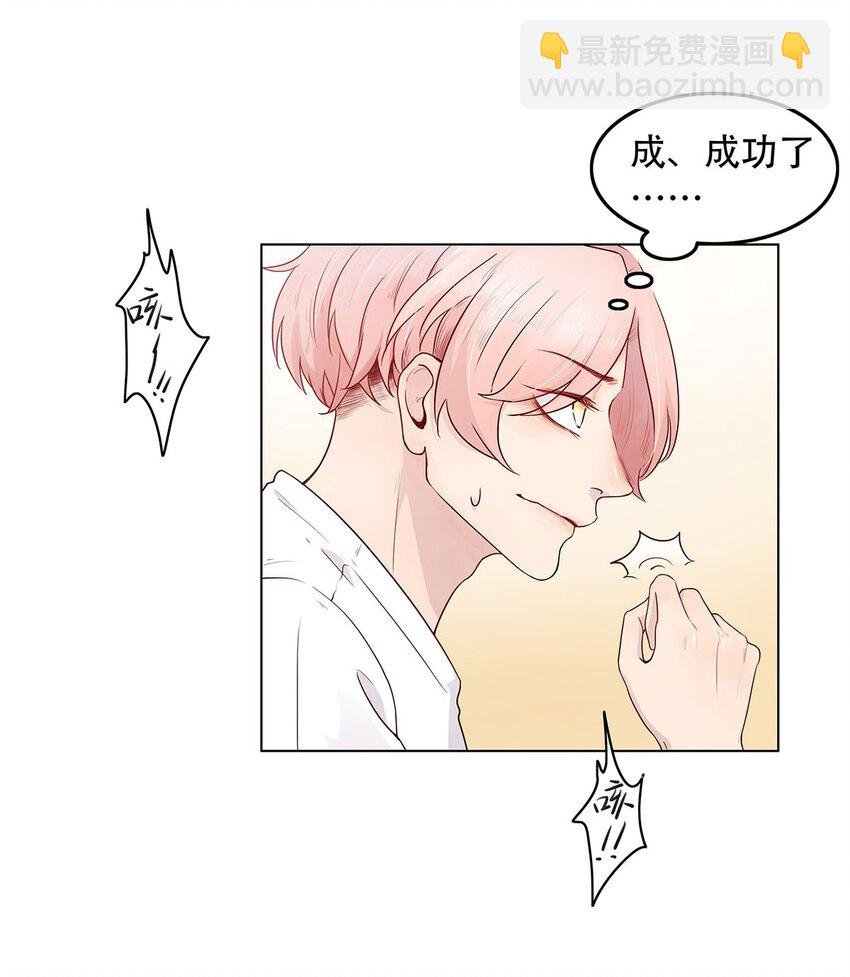 第05话 再三