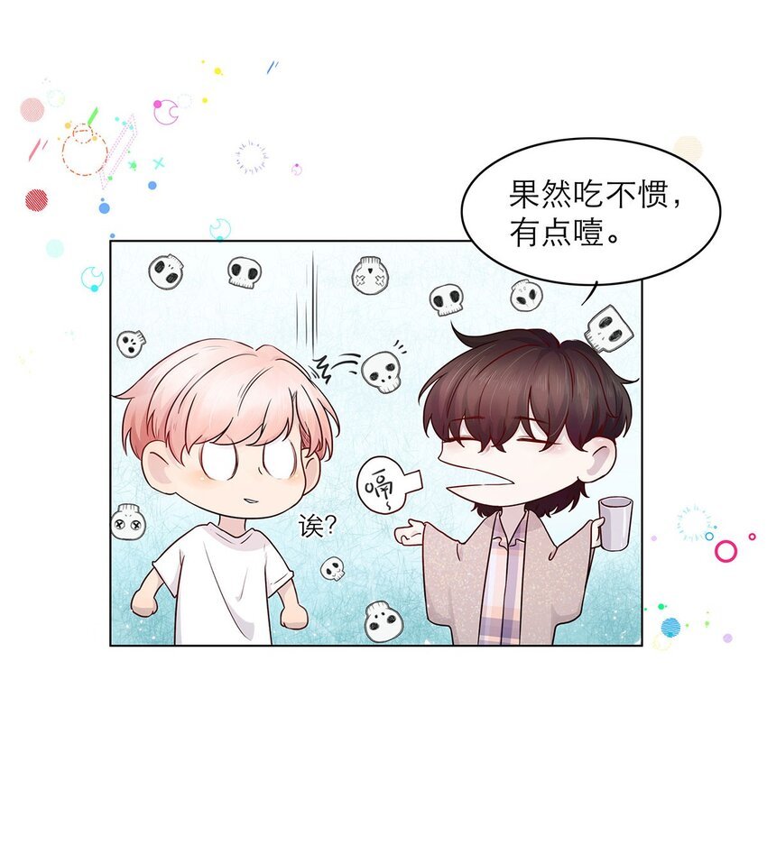 第05话 再三