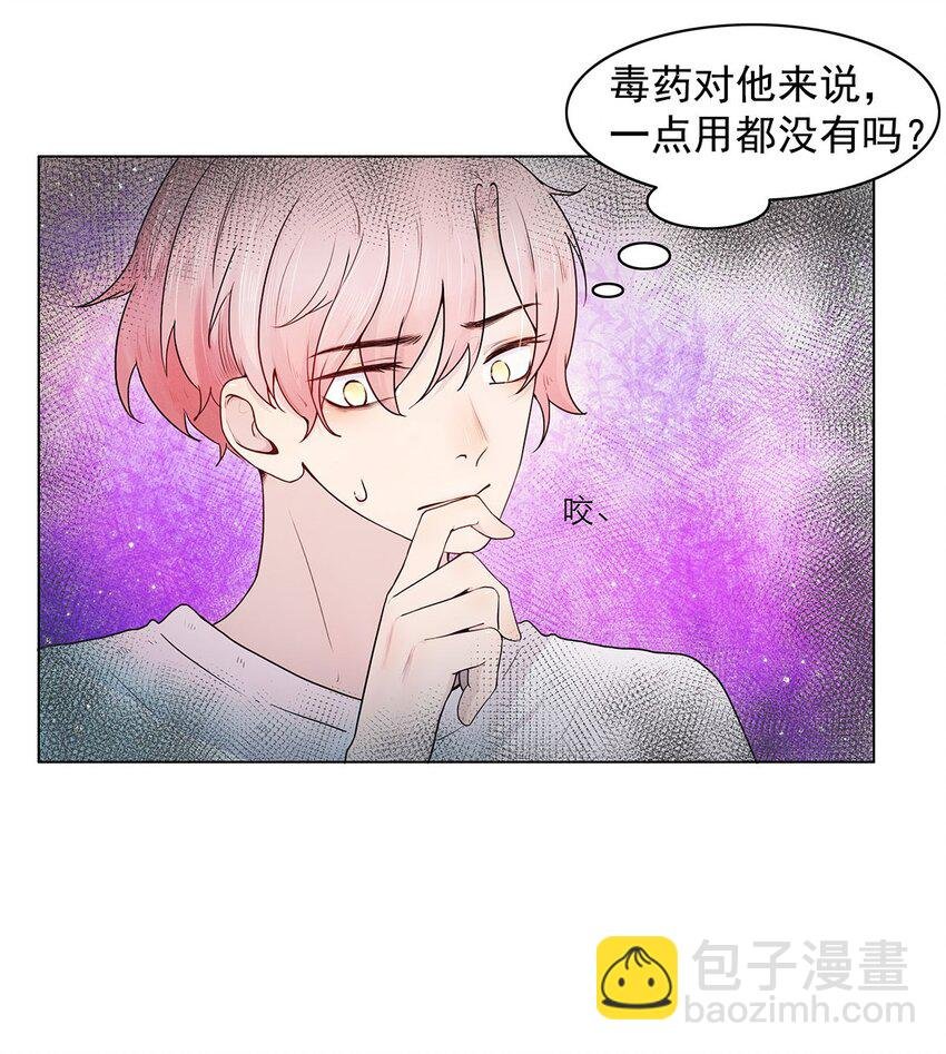 第05话 再三