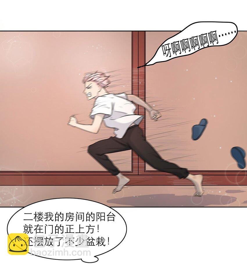 第05话 再三