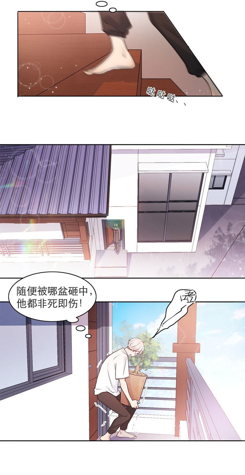 第05话 再三