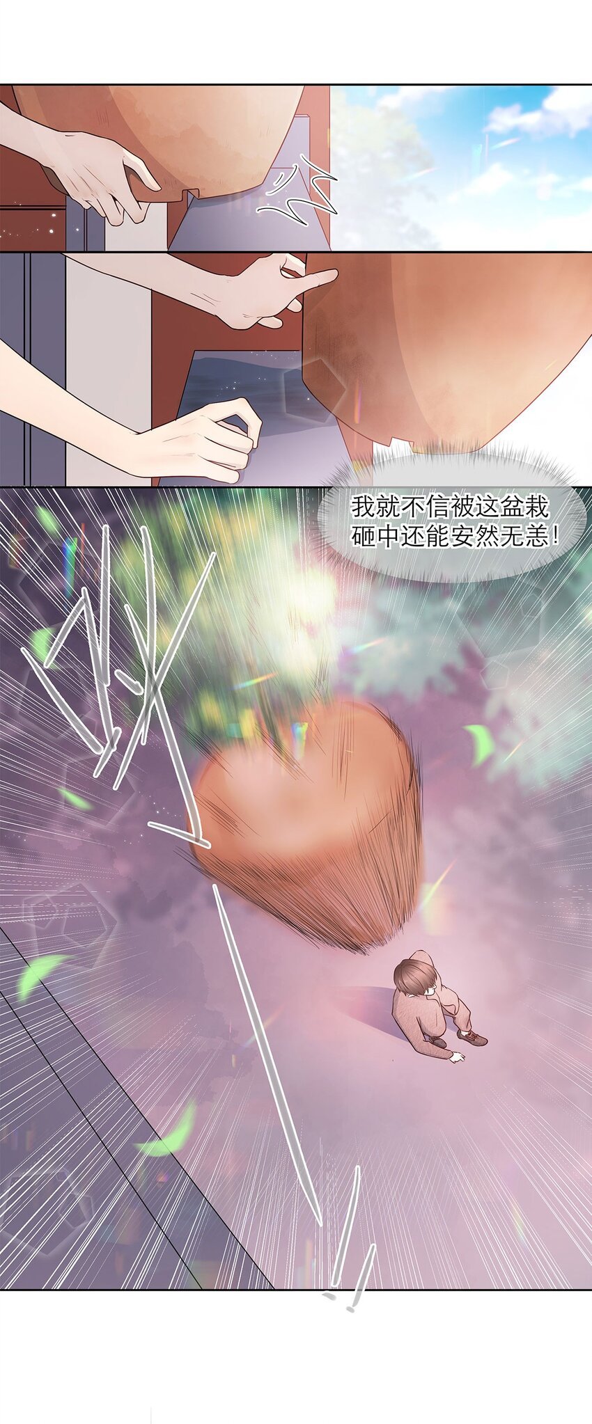第05话 再三