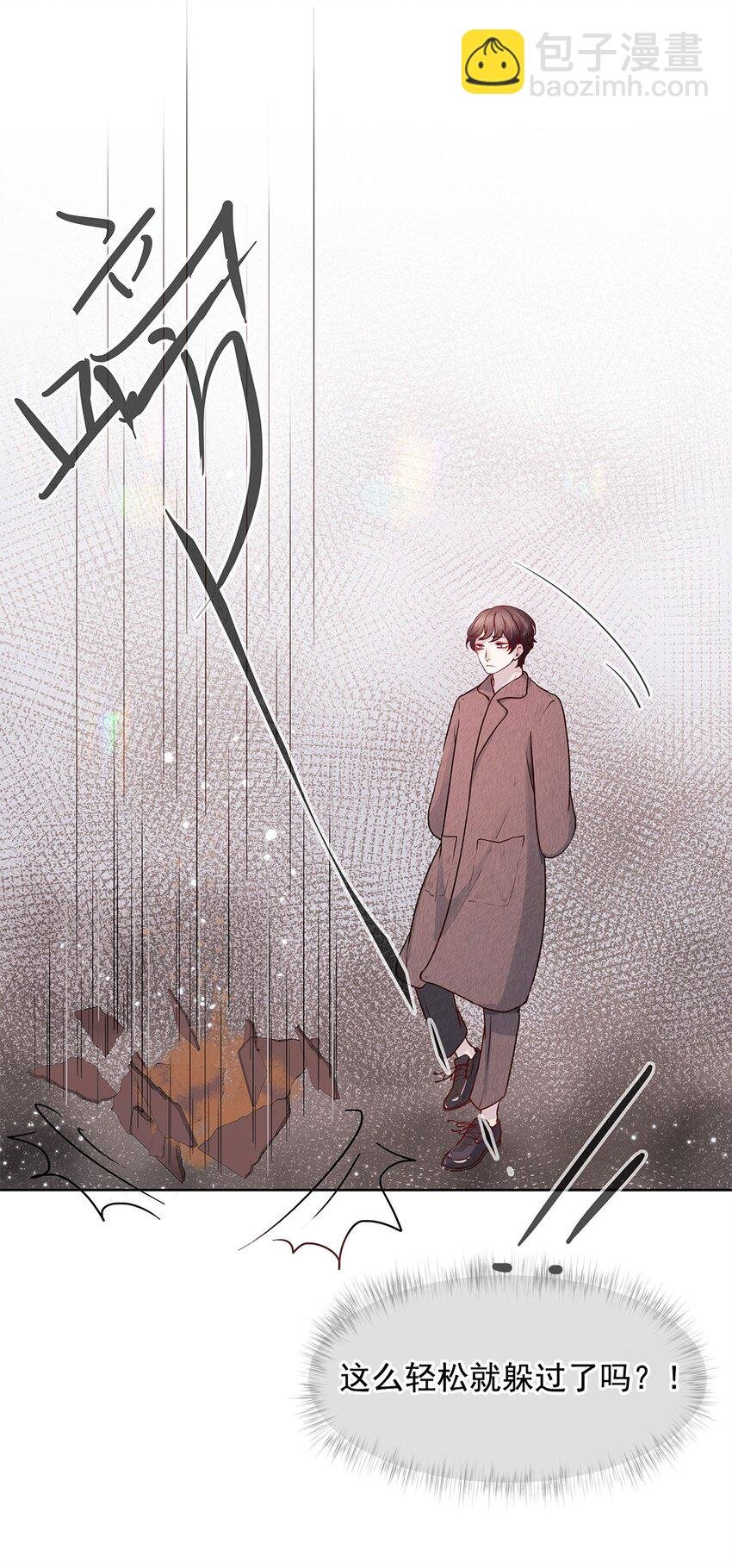 第05话 再三