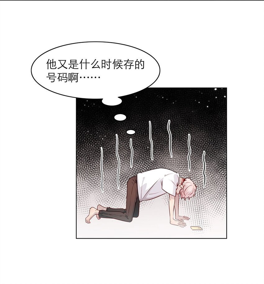 第05话 再三