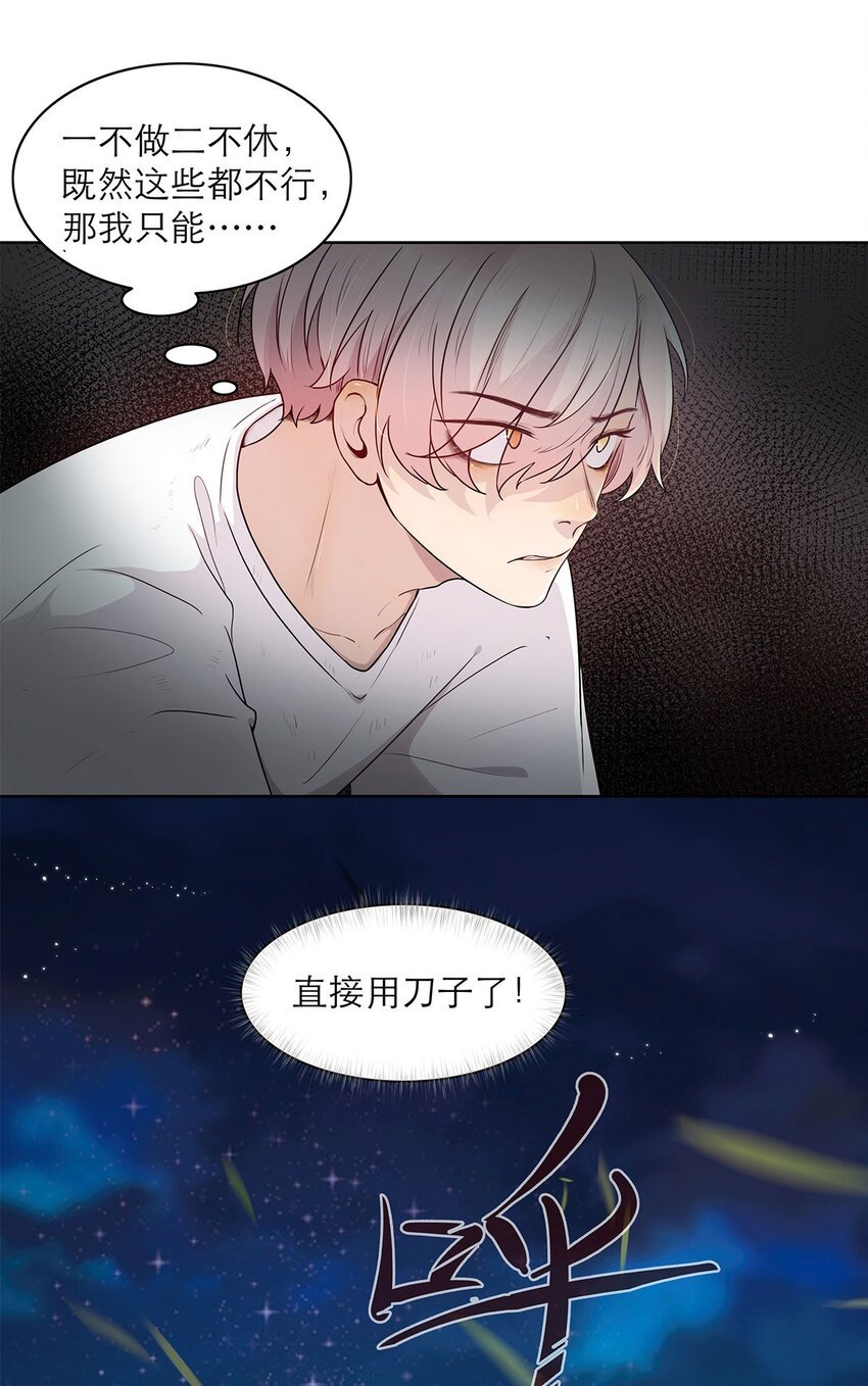 第05话 再三