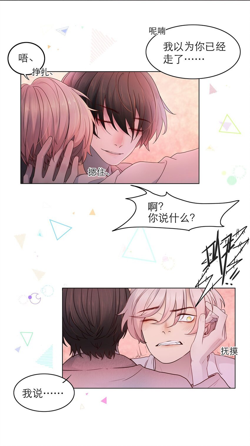 第05话 再三