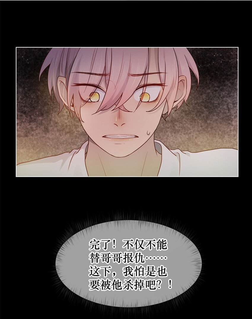 第05话 再三