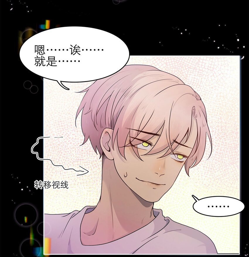 第06话 试探