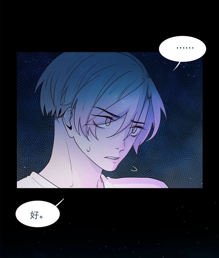 第06话 试探