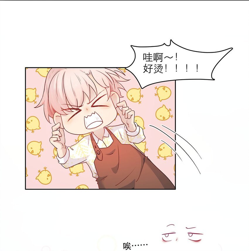 第06话 试探