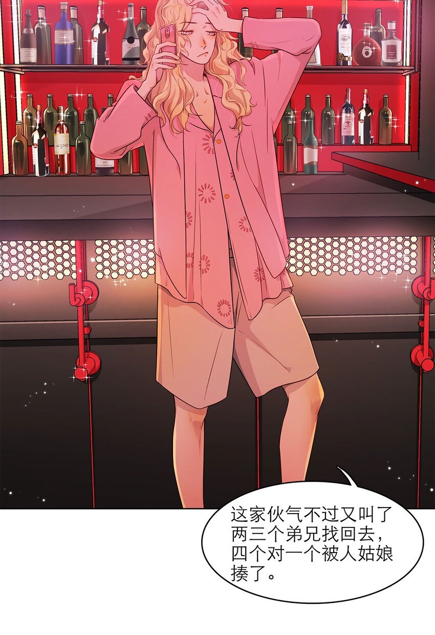 第06话 试探