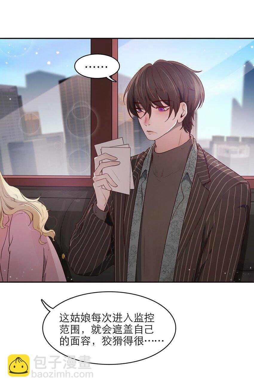 第07话 这下有趣了