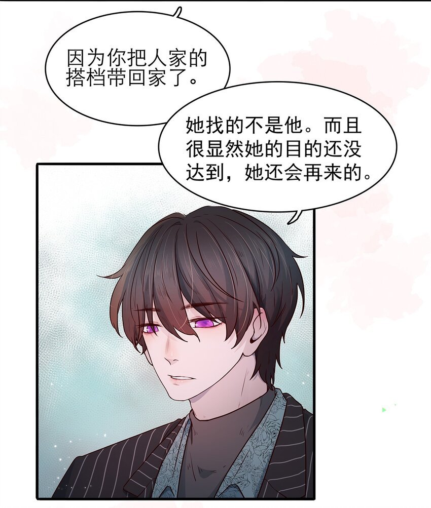 第07话 这下有趣了
