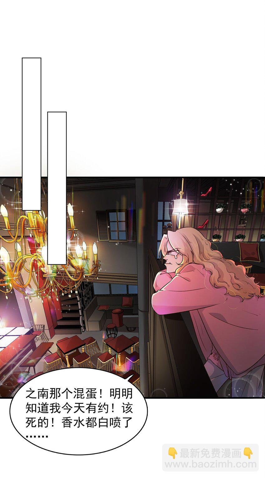 第07话 这下有趣了