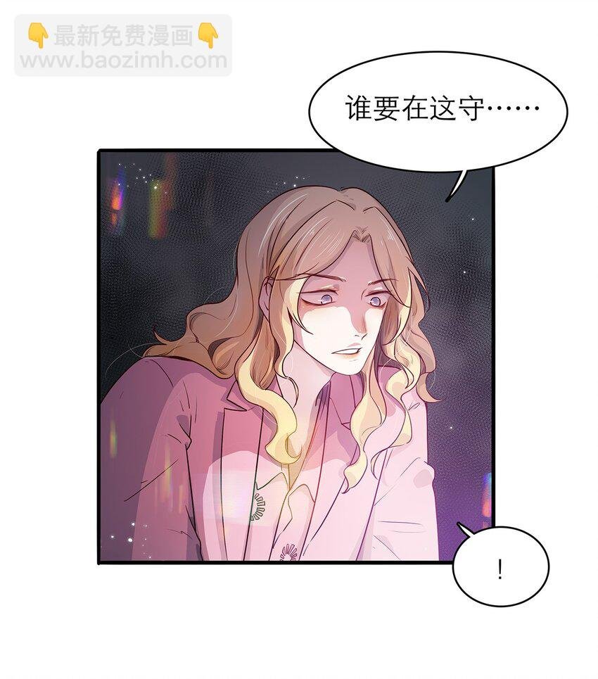第07话 这下有趣了