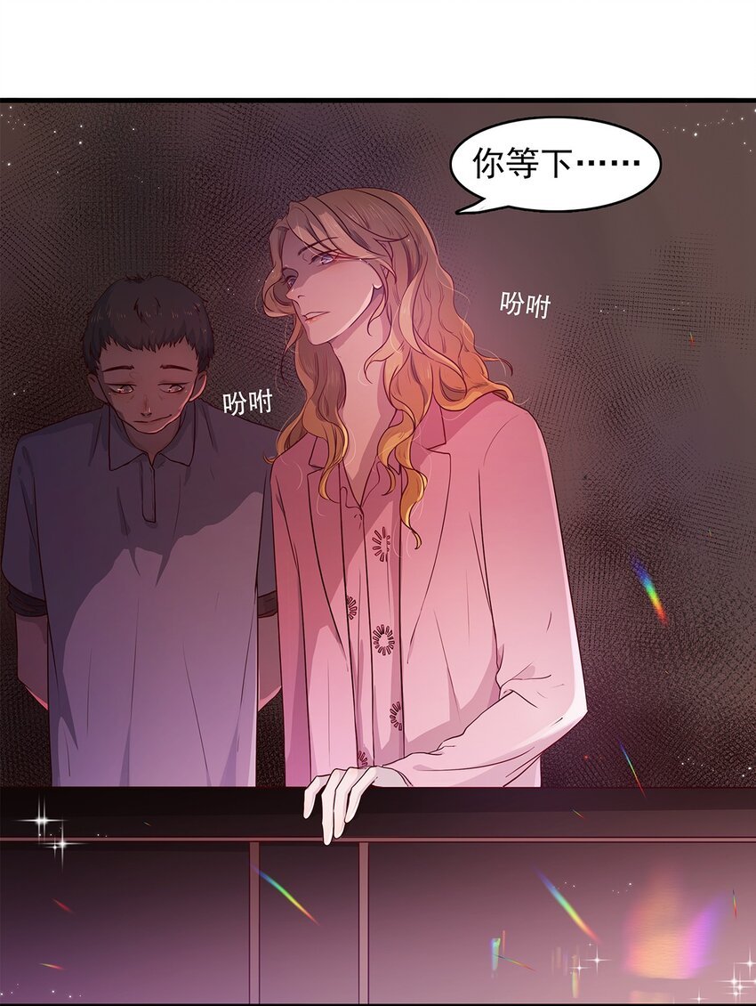 第07话 这下有趣了