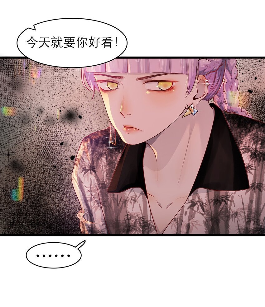 第07话 这下有趣了