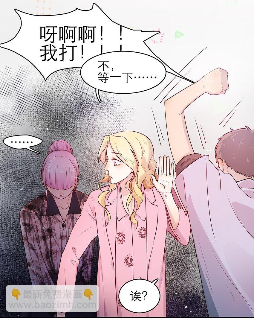 第07话 这下有趣了