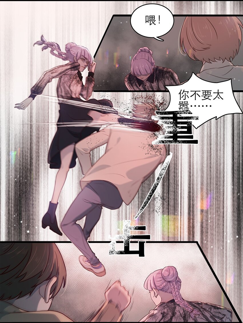 第07话 这下有趣了