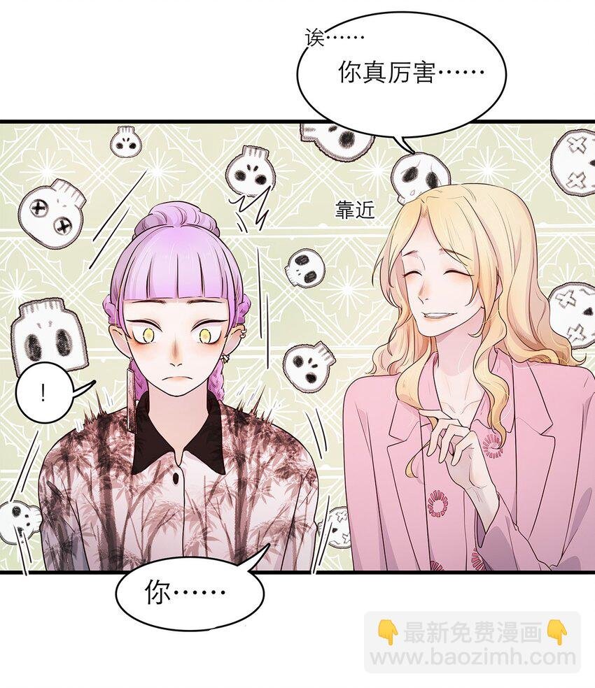 第07话 这下有趣了