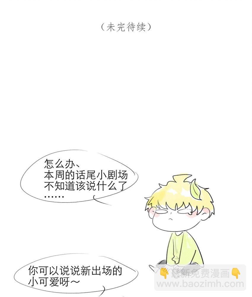 第07话 这下有趣了