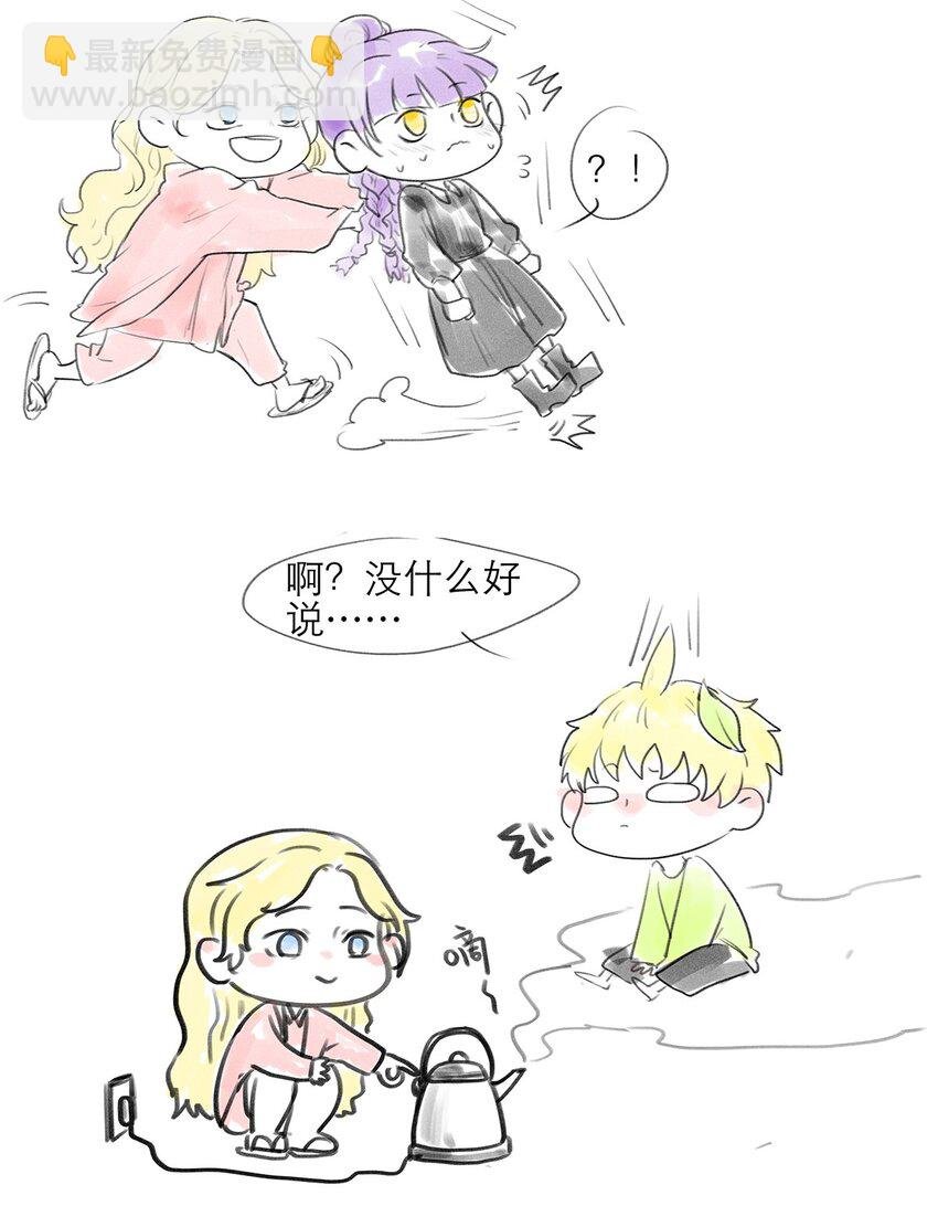 第07话 这下有趣了
