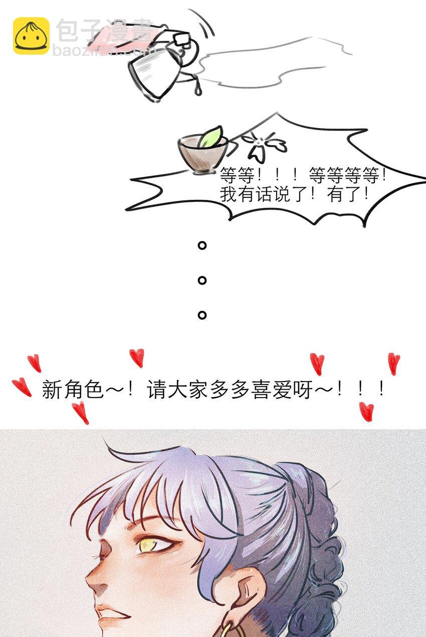 第07话 这下有趣了