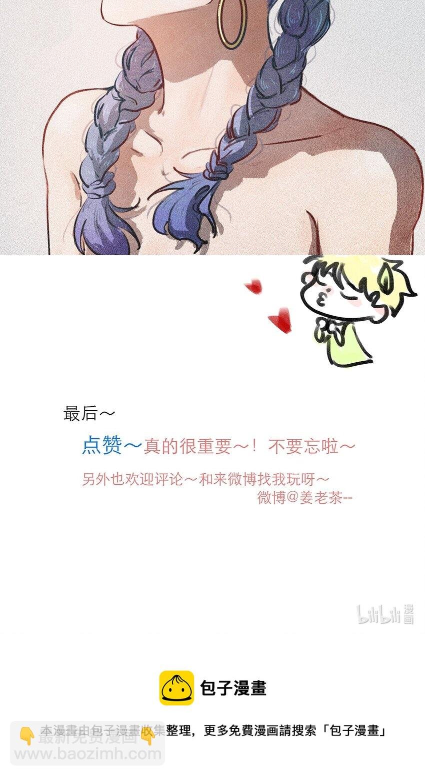 第07话 这下有趣了