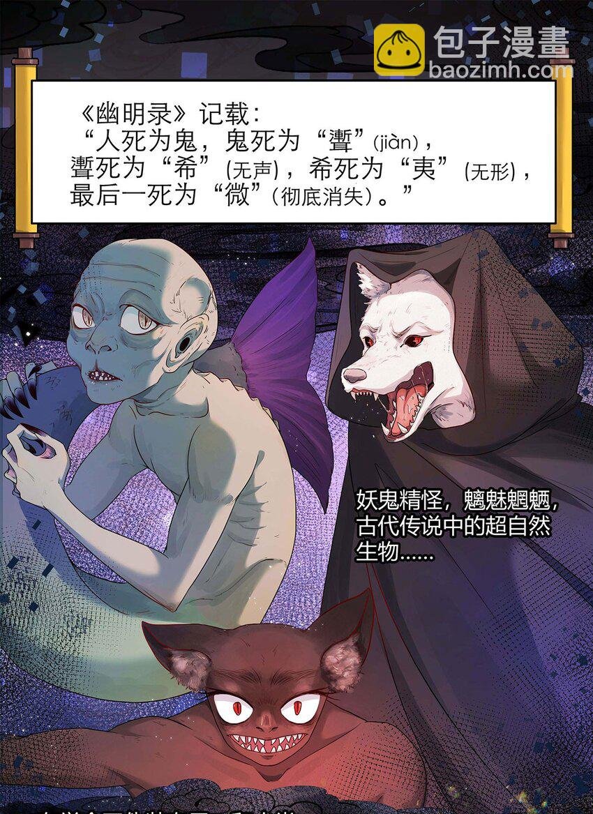 第09话 期限