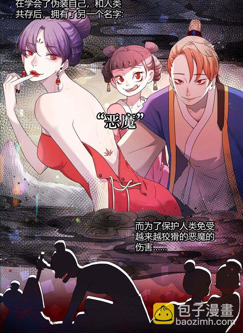 第09话 期限