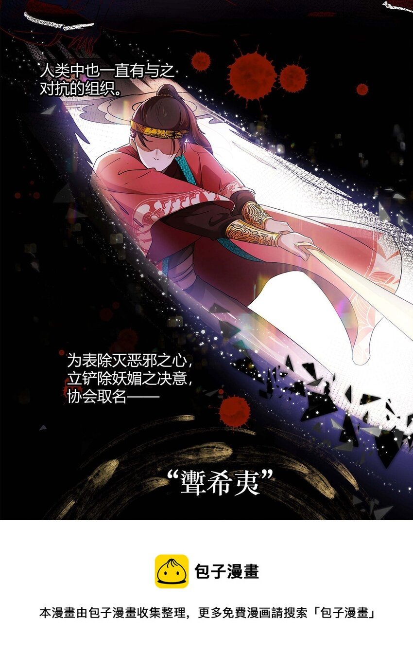 第09话 期限