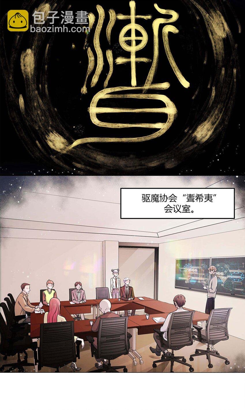 第09话 期限