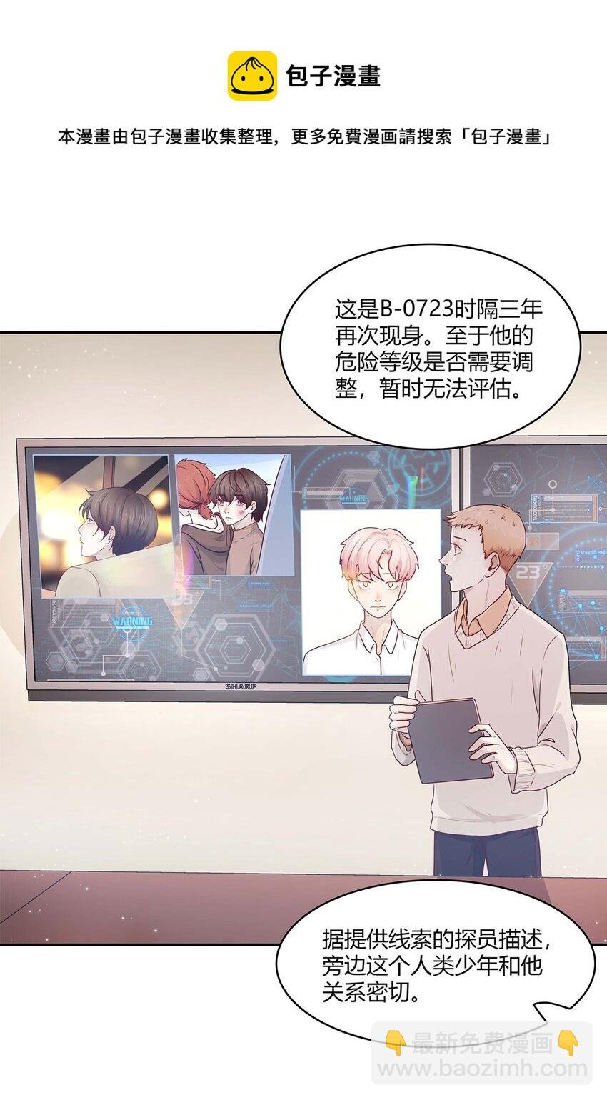 第09话 期限