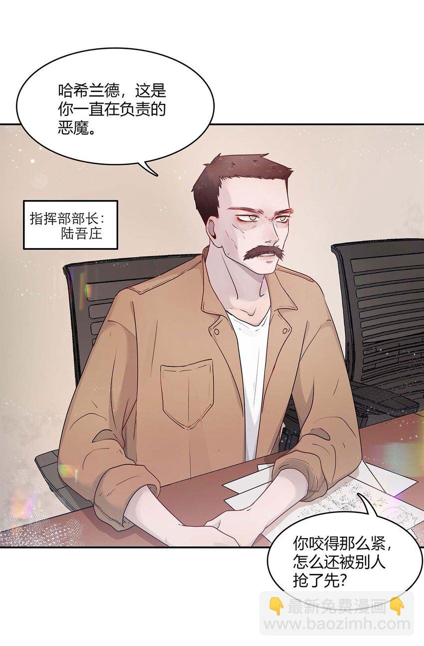 第09话 期限