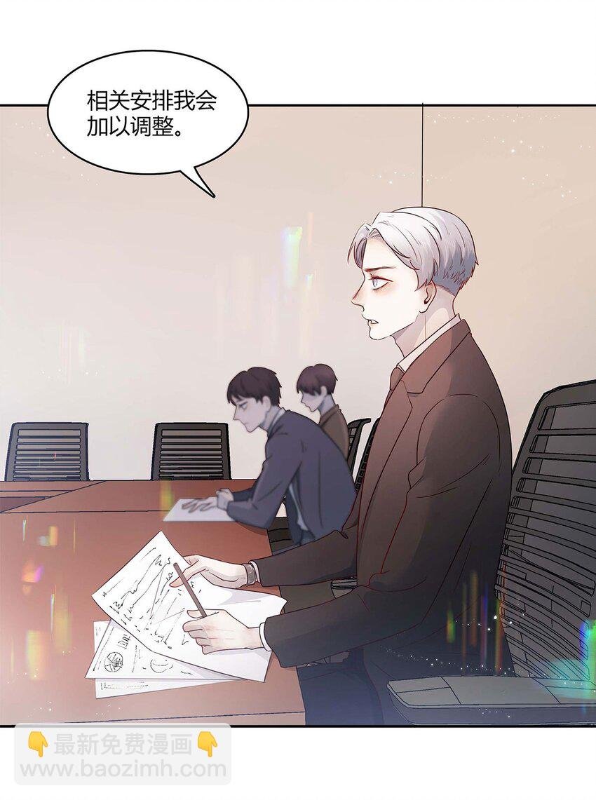 第09话 期限