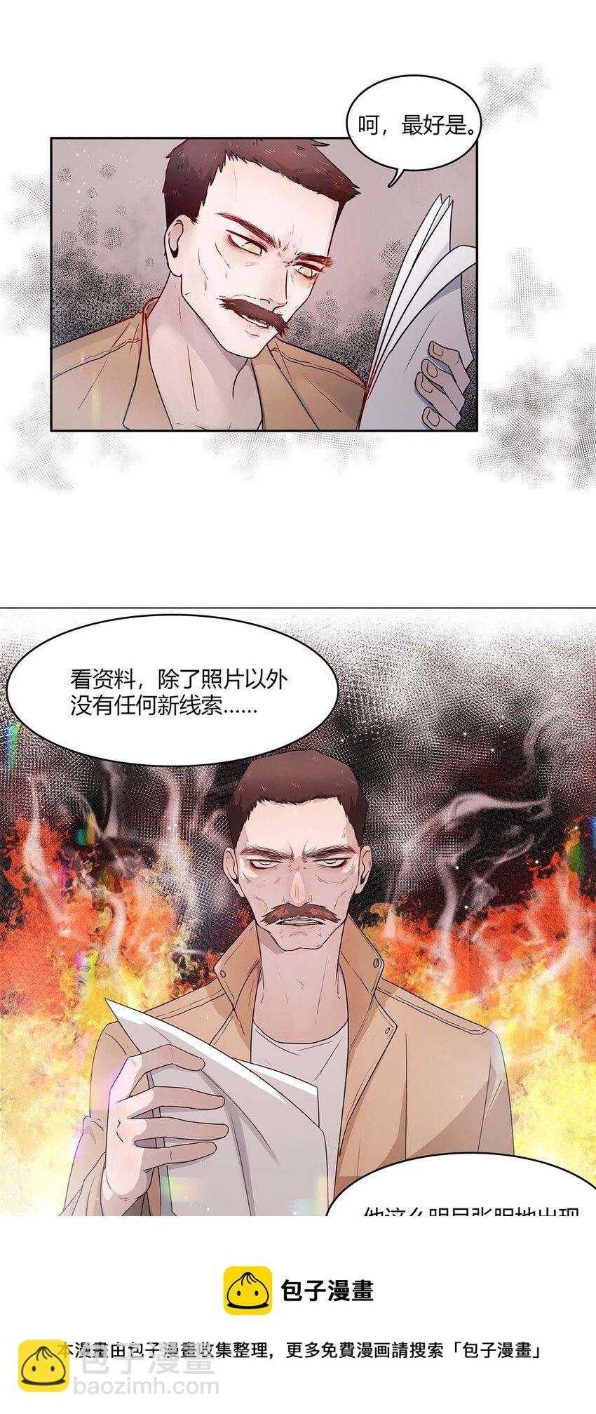 第09话 期限